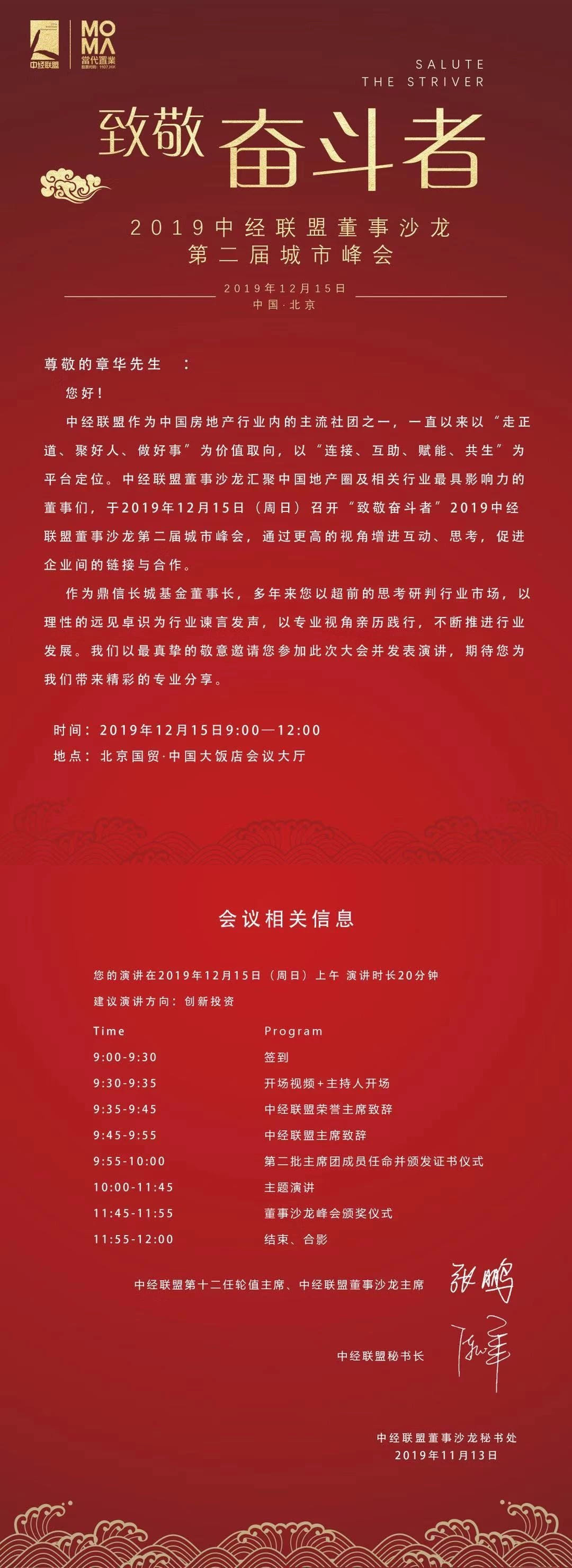 微信圖片_20200828191353 微信圖片_20200828191353